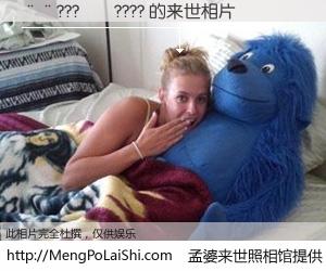 #孟婆来世照相馆# 【��???��???? 来世的未来相片】一碗梦婆汤，忘却了今生爱与痛，了无牵挂进入轮回。再相遇，已是天涯陌路人。可否借我一双慧眼，看清今生与来世？孟婆来世照相馆，触摸你的未来。��???��???? 来世的未来相片，有图有真相：