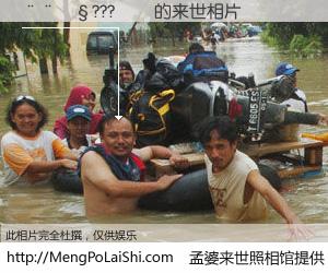 #孟婆来世照相馆# 【����???�� 来世的未来相片】一碗梦婆汤，忘却了今生爱与痛，了无牵挂进入轮回。再相遇，已是天涯陌路人。可否借我一双慧眼，看清今生与来世？孟婆来世照相馆，触摸你的未来。����???�� 来世的未来相片，有图有真相：