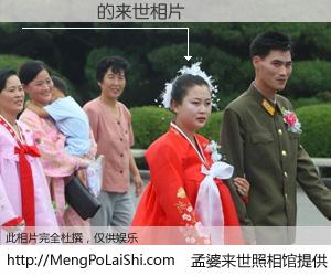 #孟婆来世照相馆# 【���� 来世的未来相片】一碗梦婆汤，忘却了今生爱与痛，了无牵挂进入轮回。再相遇，已是天涯陌路人。可否借我一双慧眼，看清今生与来世？孟婆来世照相馆，触摸你的未来。���� 来世的未来相片，有图有真相：