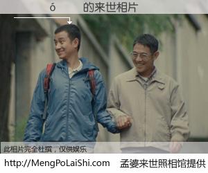 #孟婆来世照相馆# 【������ 来世的未来相片】一碗梦婆汤，忘却了今生爱与痛，了无牵挂进入轮回。再相遇，已是天涯陌路人。可否借我一双慧眼，看清今生与来世？孟婆来世照相馆，触摸你的未来。������ 来世的未来相片，有图有真相：