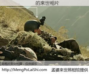 #孟婆来世照相馆# 【������ 来世的未来相片】一碗梦婆汤，忘却了今生爱与痛，了无牵挂进入轮回。再相遇，已是天涯陌路人。可否借我一双慧眼，看清今生与来世？孟婆来世照相馆，触摸你的未来。������ 来世的未来相片，有图有真相：