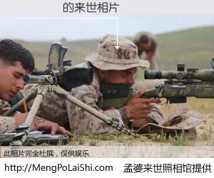 #孟婆来世照相馆# 【ë־�� 来世的未来相片】一碗梦婆汤，忘却了今生爱与痛，了无牵挂进入轮回。再相遇，已是天涯陌路人。可否借我一双慧眼，看清今生与来世？孟婆来世照相馆，触摸你的未来。ë־�� 来世的未来相片，有图有真相：