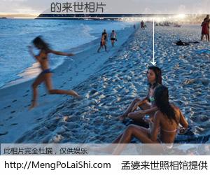 #孟婆来世照相馆# 【��ϲ 来世的未来相片】一碗梦婆汤，忘却了今生爱与痛，了无牵挂进入轮回。再相遇，已是天涯陌路人。可否借我一双慧眼，看清今生与来世？孟婆来世照相馆，触摸你的未来。��ϲ 来世的未来相片，有图有真相：