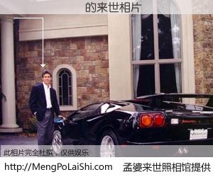 #孟婆来世照相馆# 【������ 来世的未来相片】一碗梦婆汤，忘却了今生爱与痛，了无牵挂进入轮回。再相遇，已是天涯陌路人。可否借我一双慧眼，看清今生与来世？孟婆来世照相馆，触摸你的未来。������ 来世的未来相片，有图有真相：