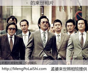 #孟婆来世照相馆# 【֣��� 来世的未来相片】一碗梦婆汤，忘却了今生爱与痛，了无牵挂进入轮回。再相遇，已是天涯陌路人。可否借我一双慧眼，看清今生与来世？孟婆来世照相馆，触摸你的未来。֣��� 来世的未来相片，有图有真相：