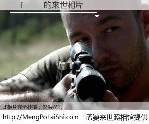 #孟婆来世照相馆# 【��� 来世的未来相片】一碗梦婆汤，忘却了今生爱与痛，了无牵挂进入轮回。再相遇，已是天涯陌路人。可否借我一双慧眼，看清今生与来世？孟婆来世照相馆，触摸你的未来。��� 来世的未来相片，有图有真相：