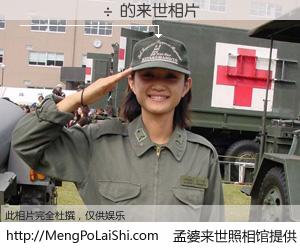#孟婆来世照相馆# 【������ 来世的未来相片】一碗梦婆汤，忘却了今生爱与痛，了无牵挂进入轮回。再相遇，已是天涯陌路人。可否借我一双慧眼，看清今生与来世？孟婆来世照相馆，触摸你的未来。������ 来世的未来相片，有图有真相：