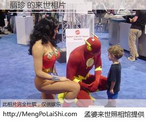 #孟婆来世照相馆# 【丽珍 来世的未来相片】一碗梦婆汤，忘却了今生爱与痛，了无牵挂进入轮回。再相遇，已是天涯陌路人。可否借我一双慧眼，看清今生与来世？孟婆来世照相馆，触摸你的未来。丽珍 来世的未来相片，有图有真相：