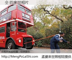 #孟婆来世照相馆# 【仝 来世的未来相片】一碗梦婆汤，忘却了今生爱与痛，了无牵挂进入轮回。再相遇，已是天涯陌路人。可否借我一双慧眼，看清今生与来世？孟婆来世照相馆，触摸你的未来。仝 来世的未来相片，有图有真相：