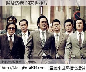 #孟婆来世照相馆# 【埃及法老 来世的未来相片】一碗梦婆汤，忘却了今生爱与痛，了无牵挂进入轮回。再相遇，已是天涯陌路人。可否借我一双慧眼，看清今生与来世？孟婆来世照相馆，触摸你的未来。埃及法老 来世的未来相片，有图有真相：