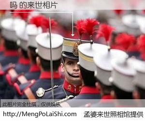 #孟婆来世照相馆# 【吗 来世的未来相片】一碗梦婆汤，忘却了今生爱与痛，了无牵挂进入轮回。再相遇，已是天涯陌路人。可否借我一双慧眼，看清今生与来世？孟婆来世照相馆，触摸你的未来。吗 来世的未来相片，有图有真相：