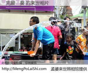 #孟婆来世照相馆# 【完颜燚葵 来世的未来相片】一碗梦婆汤，忘却了今生爱与痛，了无牵挂进入轮回。再相遇，已是天涯陌路人。可否借我一双慧眼，看清今生与来世？孟婆来世照相馆，触摸你的未来。完颜燚葵 来世的未来相片，有图有真相：