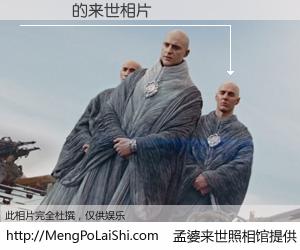#孟婆来世照相馆# 【張啟謙 来世的未来相片】一碗梦婆汤，忘却了今生爱与痛，了无牵挂进入轮回。再相遇，已是天涯陌路人。可否借我一双慧眼，看清今生与来世？孟婆来世照相馆，触摸你的未来。張啟謙 来世的未来相片，有图有真相：