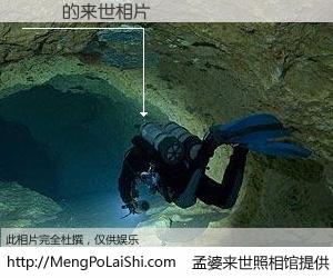 #孟婆来世照相馆# 【張銳 来世的未来相片】一碗梦婆汤，忘却了今生爱与痛，了无牵挂进入轮回。再相遇，已是天涯陌路人。可否借我一双慧眼，看清今生与来世？孟婆来世照相馆，触摸你的未来。張銳 来世的未来相片，有图有真相：