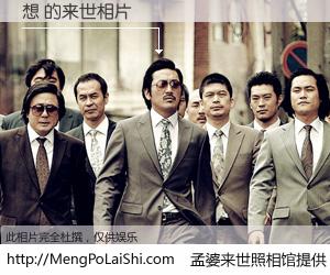 #孟婆来世照相馆# 【想 来世的未来相片】一碗梦婆汤，忘却了今生爱与痛，了无牵挂进入轮回。再相遇，已是天涯陌路人。可否借我一双慧眼，看清今生与来世？孟婆来世照相馆，触摸你的未来。想 来世的未来相片，有图有真相：