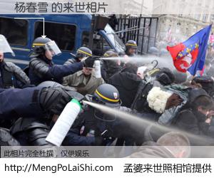 #孟婆来世照相馆# 【杨春雪 来世的未来相片】一碗梦婆汤，忘却了今生爱与痛，了无牵挂进入轮回。再相遇，已是天涯陌路人。可否借我一双慧眼，看清今生与来世？孟婆来世照相馆，触摸你的未来。杨春雪 来世的未来相片，有图有真相：