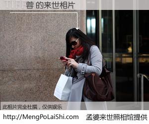 #孟婆来世照相馆# 【楊韻蓉 来世的未来相片】一碗梦婆汤，忘却了今生爱与痛，了无牵挂进入轮回。再相遇，已是天涯陌路人。可否借我一双慧眼，看清今生与来世？孟婆来世照相馆，触摸你的未来。楊韻蓉 来世的未来相片，有图有真相：