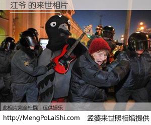 #孟婆来世照相馆# 【江爷 来世的未来相片】一碗梦婆汤，忘却了今生爱与痛，了无牵挂进入轮回。再相遇，已是天涯陌路人。可否借我一双慧眼，看清今生与来世？孟婆来世照相馆，触摸你的未来。江爷 来世的未来相片，有图有真相：