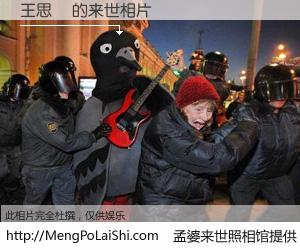 #孟婆来世照相馆# 【王思聰 来世的未来相片】一碗梦婆汤，忘却了今生爱与痛，了无牵挂进入轮回。再相遇，已是天涯陌路人。可否借我一双慧眼，看清今生与来世？孟婆来世照相馆，触摸你的未来。王思聰 来世的未来相片，有图有真相：