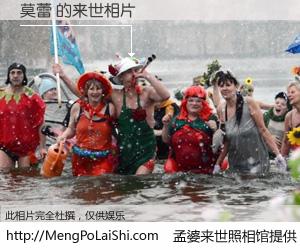 #孟婆来世照相馆# 【莫蕾 来世的未来相片】一碗梦婆汤，忘却了今生爱与痛，了无牵挂进入轮回。再相遇，已是天涯陌路人。可否借我一双慧眼，看清今生与来世？孟婆来世照相馆，触摸你的未来。莫蕾 来世的未来相片，有图有真相：