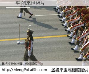 #孟婆来世照相馆# 【蘇珮平 来世的未来相片】一碗梦婆汤，忘却了今生爱与痛，了无牵挂进入轮回。再相遇，已是天涯陌路人。可否借我一双慧眼，看清今生与来世？孟婆来世照相馆，触摸你的未来。蘇珮平 来世的未来相片，有图有真相：