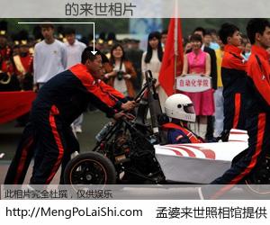 #孟婆来世照相馆# 【許鈺鈿 来世的未来相片】一碗梦婆汤，忘却了今生爱与痛，了无牵挂进入轮回。再相遇，已是天涯陌路人。可否借我一双慧眼，看清今生与来世？孟婆来世照相馆，触摸你的未来。許鈺鈿 来世的未来相片，有图有真相：