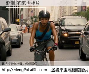#孟婆来世照相馆# 【赵航 来世的未来相片】一碗梦婆汤，忘却了今生爱与痛，了无牵挂进入轮回。再相遇，已是天涯陌路人。可否借我一双慧眼，看清今生与来世？孟婆来世照相馆，触摸你的未来。赵航 来世的未来相片，有图有真相：