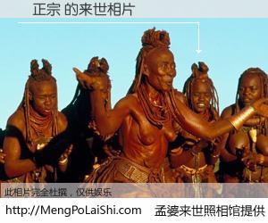 #孟婆来世照相馆# 【連正宗 来世的未来相片】一碗梦婆汤，忘却了今生爱与痛，了无牵挂进入轮回。再相遇，已是天涯陌路人。可否借我一双慧眼，看清今生与来世？孟婆来世照相馆，触摸你的未来。連正宗 来世的未来相片，有图有真相：