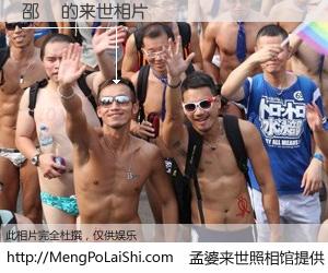 #孟婆来世照相馆# 【邵杙 来世的未来相片】一碗梦婆汤，忘却了今生爱与痛，了无牵挂进入轮回。再相遇，已是天涯陌路人。可否借我一双慧眼，看清今生与来世？孟婆来世照相馆，触摸你的未来。邵杙 来世的未来相片，有图有真相：