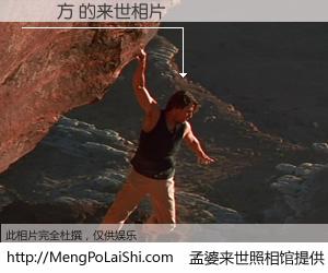 #孟婆来世照相馆# 【鄭凱方 来世的未来相片】一碗梦婆汤，忘却了今生爱与痛，了无牵挂进入轮回。再相遇，已是天涯陌路人。可否借我一双慧眼，看清今生与来世？孟婆来世照相馆，触摸你的未来。鄭凱方 来世的未来相片，有图有真相：