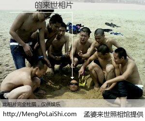 #孟婆来世照相馆# 【鄭祐銓 来世的未来相片】一碗梦婆汤，忘却了今生爱与痛，了无牵挂进入轮回。再相遇，已是天涯陌路人。可否借我一双慧眼，看清今生与来世？孟婆来世照相馆，触摸你的未来。鄭祐銓 来世的未来相片，有图有真相：