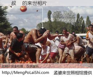 #孟婆来世照相馆# 【陳叔鈞 来世的未来相片】一碗梦婆汤，忘却了今生爱与痛，了无牵挂进入轮回。再相遇，已是天涯陌路人。可否借我一双慧眼，看清今生与来世？孟婆来世照相馆，触摸你的未来。陳叔鈞 来世的未来相片，有图有真相：