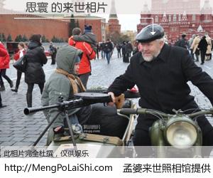 #孟婆来世照相馆# 【陳思寰 来世的未来相片】一碗梦婆汤，忘却了今生爱与痛，了无牵挂进入轮回。再相遇，已是天涯陌路人。可否借我一双慧眼，看清今生与来世？孟婆来世照相馆，触摸你的未来。陳思寰 来世的未来相片，有图有真相：