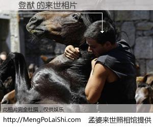 #孟婆来世照相馆# 【黃登猷 来世的未来相片】一碗梦婆汤，忘却了今生爱与痛，了无牵挂进入轮回。再相遇，已是天涯陌路人。可否借我一双慧眼，看清今生与来世？孟婆来世照相馆，触摸你的未来。黃登猷 来世的未来相片，有图有真相：