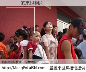 #孟婆来世照相馆# 【黃聖鑌 来世的未来相片】一碗梦婆汤，忘却了今生爱与痛，了无牵挂进入轮回。再相遇，已是天涯陌路人。可否借我一双慧眼，看清今生与来世？孟婆来世照相馆，触摸你的未来。黃聖鑌 来世的未来相片，有图有真相：