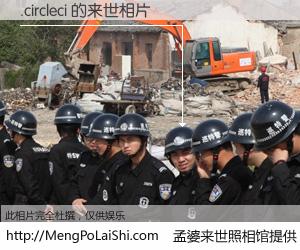 #孟婆来世照相馆# 【.circleci 来世的未来相片】一碗梦婆汤，忘却了今生爱与痛，了无牵挂进入轮回。再相遇，已是天涯陌路人。可否借我一双慧眼，看清今生与来世？孟婆来世照相馆，触摸你的未来。.circleci 来世的未来相片，有图有真相：