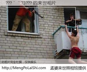 #孟婆来世照相馆# 【???��?3??? 来世的未来相片】一碗梦婆汤，忘却了今生爱与痛，了无牵挂进入轮回。再相遇，已是天涯陌路人。可否借我一双慧眼，看清今生与来世？孟婆来世照相馆，触摸你的未来。???��?3??? 来世的未来相片，有图有真相：