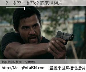 #孟婆来世照相馆# 【?��??��??o? 来世的未来相片】一碗梦婆汤，忘却了今生爱与痛，了无牵挂进入轮回。再相遇，已是天涯陌路人。可否借我一双慧眼，看清今生与来世？孟婆来世照相馆，触摸你的未来。?��??��??o? 来世的未来相片，有图有真相：