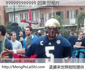 #孟婆来世照相馆# 【999999999999 来世的未来相片】一碗梦婆汤，忘却了今生爱与痛，了无牵挂进入轮回。再相遇，已是天涯陌路人。可否借我一双慧眼，看清今生与来世？孟婆来世照相馆，触摸你的未来。999999999999 来世的未来相片，有图有真相：