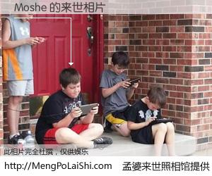 #孟婆来世照相馆# 【Moshe 来世的未来相片】一碗梦婆汤，忘却了今生爱与痛，了无牵挂进入轮回。再相遇，已是天涯陌路人。可否借我一双慧眼，看清今生与来世？孟婆来世照相馆，触摸你的未来。Moshe 来世的未来相片，有图有真相：