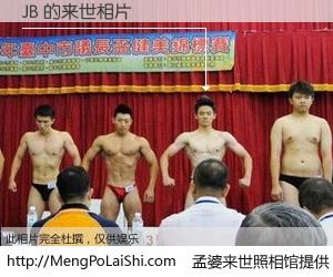 #孟婆来世照相馆# 【JB 来世的未来相片】一碗梦婆汤，忘却了今生爱与痛，了无牵挂进入轮回。再相遇，已是天涯陌路人。可否借我一双慧眼，看清今生与来世？孟婆来世照相馆，触摸你的未来。JB 来世的未来相片，有图有真相：