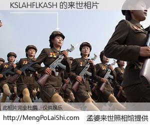 #孟婆来世照相馆# 【KSLAHFLKASH 来世的未来相片】一碗梦婆汤，忘却了今生爱与痛，了无牵挂进入轮回。再相遇，已是天涯陌路人。可否借我一双慧眼，看清今生与来世？孟婆来世照相馆，触摸你的未来。KSLAHFLKASH 来世的未来相片，有图有真相：