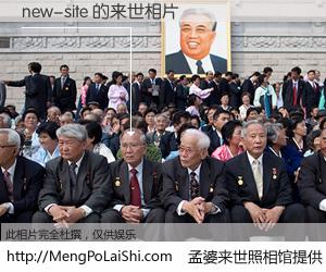 #孟婆来世照相馆# 【new-site 来世的未来相片】一碗梦婆汤，忘却了今生爱与痛，了无牵挂进入轮回。再相遇，已是天涯陌路人。可否借我一双慧眼，看清今生与来世？孟婆来世照相馆，触摸你的未来。new-site 来世的未来相片，有图有真相：