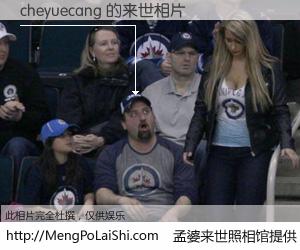 #孟婆来世照相馆# 【cheyuecang 来世的未来相片】一碗梦婆汤，忘却了今生爱与痛，了无牵挂进入轮回。再相遇，已是天涯陌路人。可否借我一双慧眼，看清今生与来世？孟婆来世照相馆，触摸你的未来。cheyuecang 来世的未来相片，有图有真相：