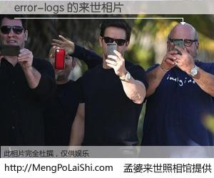 #孟婆来世照相馆# 【error-logs 来世的未来相片】一碗梦婆汤，忘却了今生爱与痛，了无牵挂进入轮回。再相遇，已是天涯陌路人。可否借我一双慧眼，看清今生与来世？孟婆来世照相馆，触摸你的未来。error-logs 来世的未来相片，有图有真相：