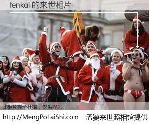 #孟婆来世照相馆# 【tenkai 来世的未来相片】一碗梦婆汤，忘却了今生爱与痛，了无牵挂进入轮回。再相遇，已是天涯陌路人。可否借我一双慧眼，看清今生与来世？孟婆来世照相馆，触摸你的未来。tenkai 来世的未来相片，有图有真相：