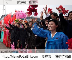 #孟婆来世照相馆# 【κ�� 来世的未来相片】一碗梦婆汤，忘却了今生爱与痛，了无牵挂进入轮回。再相遇，已是天涯陌路人。可否借我一双慧眼，看清今生与来世？孟婆来世照相馆，触摸你的未来。κ�� 来世的未来相片，有图有真相：