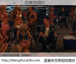 #孟婆来世照相馆# 【������ 来世的未来相片】一碗梦婆汤，忘却了今生爱与痛，了无牵挂进入轮回。再相遇，已是天涯陌路人。可否借我一双慧眼，看清今生与来世？孟婆来世照相馆，触摸你的未来。������ 来世的未来相片，有图有真相：