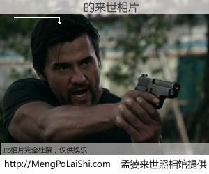 #孟婆来世照相馆# 【������ 来世的未来相片】一碗梦婆汤，忘却了今生爱与痛，了无牵挂进入轮回。再相遇，已是天涯陌路人。可否借我一双慧眼，看清今生与来世？孟婆来世照相馆，触摸你的未来。������ 来世的未来相片，有图有真相：