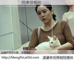 #孟婆来世照相馆# 【��� 来世的未来相片】一碗梦婆汤，忘却了今生爱与痛，了无牵挂进入轮回。再相遇，已是天涯陌路人。可否借我一双慧眼，看清今生与来世？孟婆来世照相馆，触摸你的未来。��� 来世的未来相片，有图有真相：